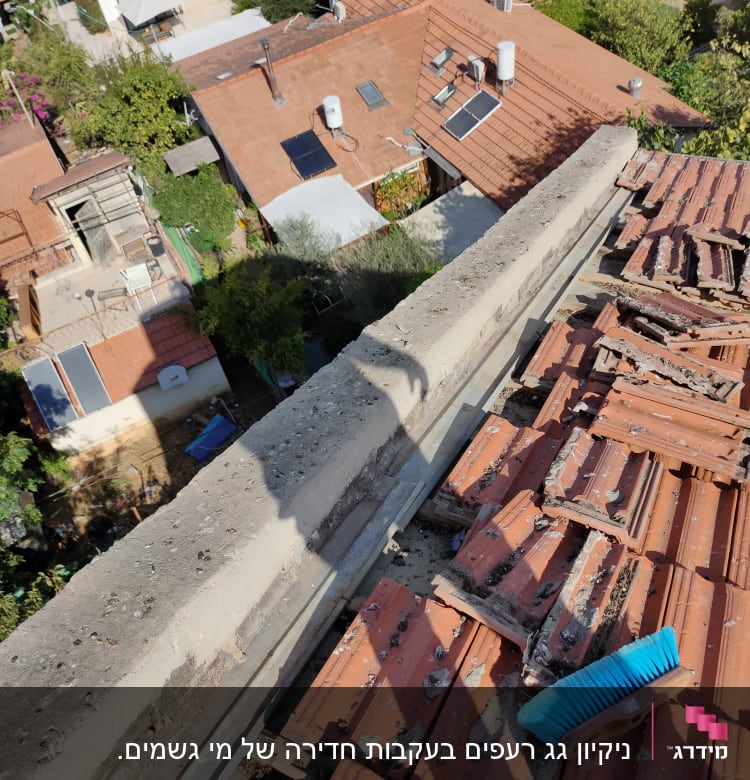 גג רעפים עם מטאטא כחול ועבודות תיקון